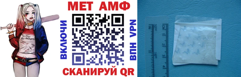 АМФ 97%  дарнет шоп  Нея 