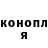 Кодеин Purple Drank Abzal Jumabekov