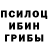 Еда ТГК конопля Underground Urban