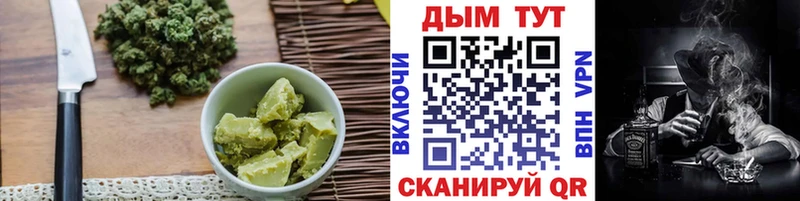 Печенье с ТГК марихуана  цены   Нея 