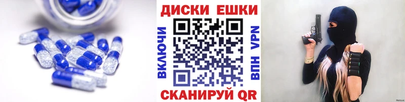 Ecstasy MDMA  omg ТОР  Нея 