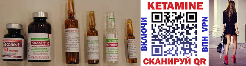 darknet Telegram  Нея  Кетамин ketamine 