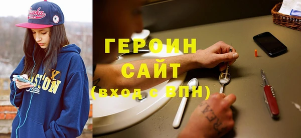 молекула духа Елабуга