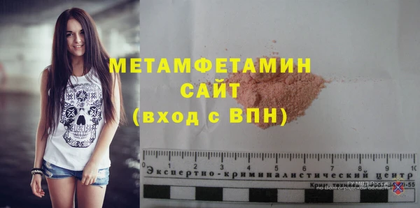 молекула духа Елабуга