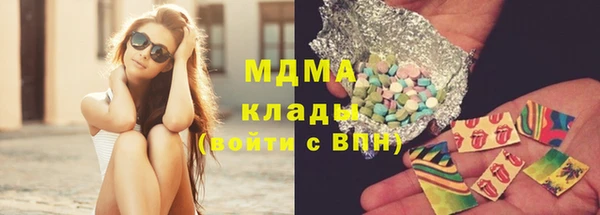 PSILOCYBIN Калининец