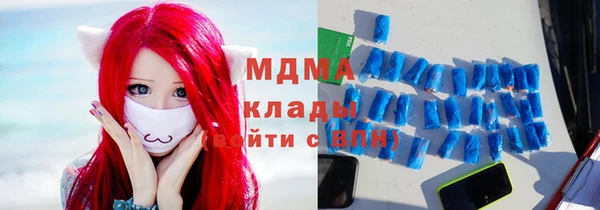 молекула духа Елабуга