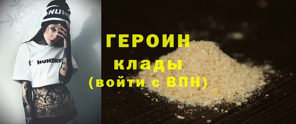 молекула духа Елабуга