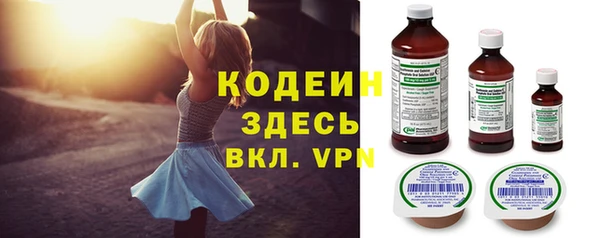 трава Фёдоровский