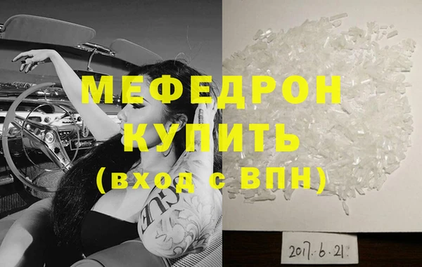 молекула духа Елабуга
