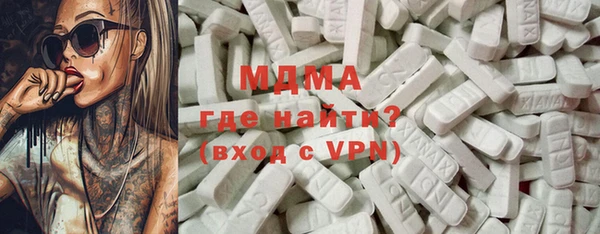 молекула духа Елабуга