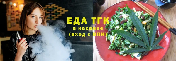 молекула духа Елабуга