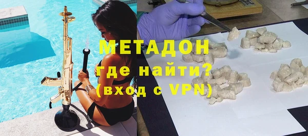 молекула духа Елабуга