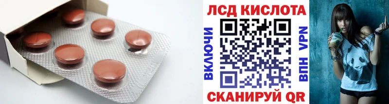 наркошоп  Нея  Лсд 25 экстази кислота 