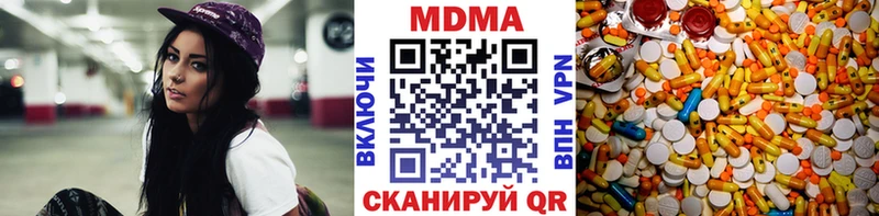 дарнет шоп  Нея  МДМА Molly 