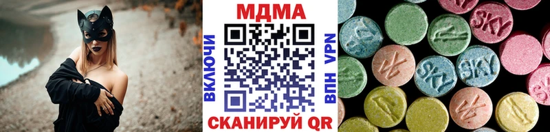 MDMA кристаллы Нея